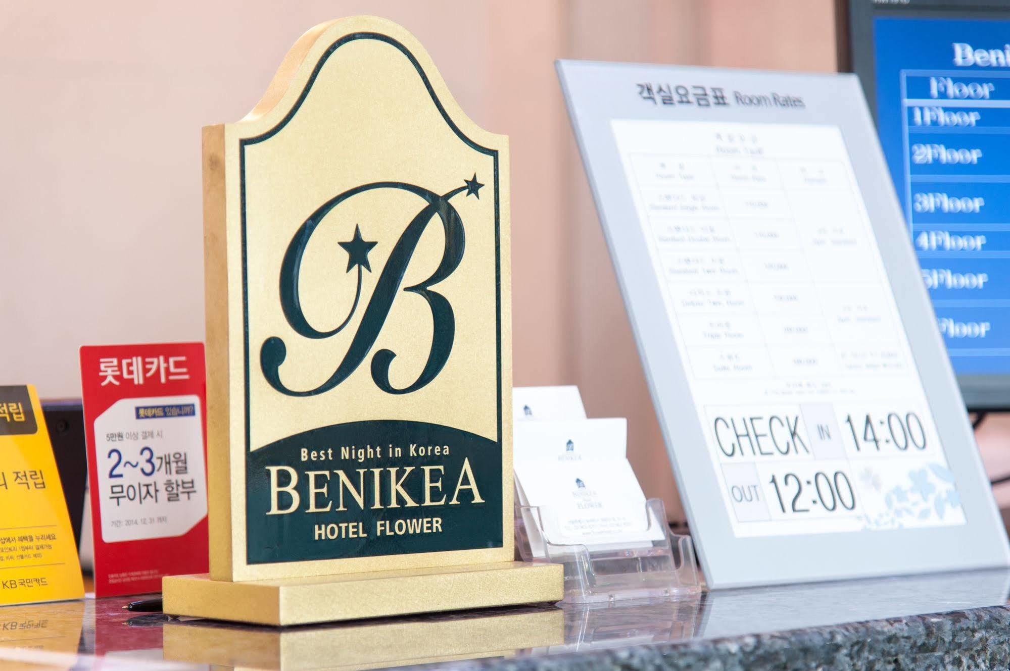Benikea Hotel Flower Seoul Eksteriør billede